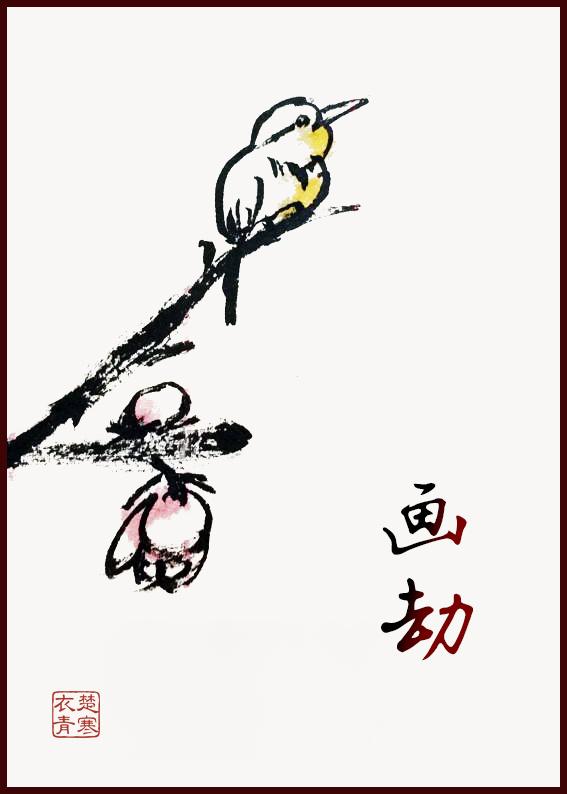 画教师节的画怎么画