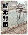 桃花杀四方位