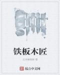 打一个数字