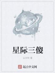 北京星际启明教育技术装备有限公司