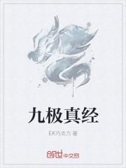 斗神战帝精校版txt