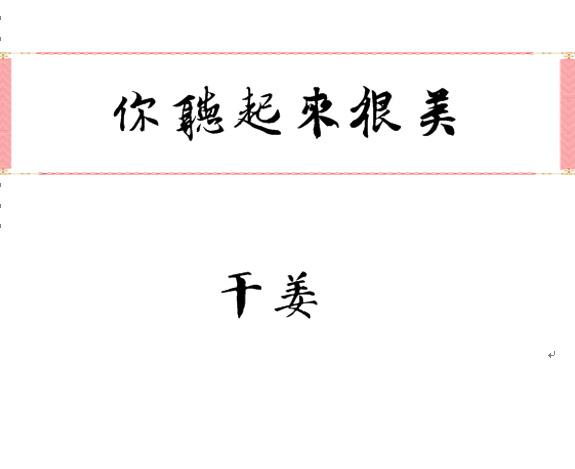 当真有了读心术以后发现所有人都在骗我