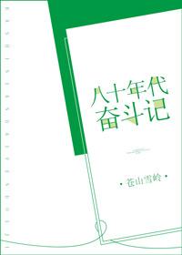 八十年代流行歌曲大全100首