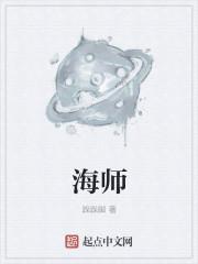 海师附中官网网站