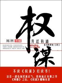 都市大亨季子强免费全文阅读全文拽