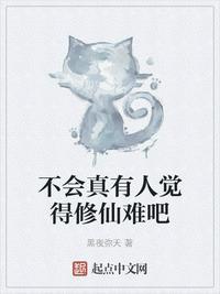 平平无奇小师弟百科