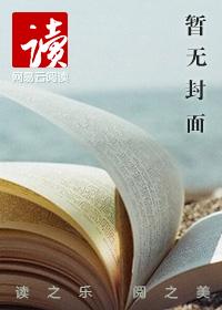 谢文东5风云再起之再战江湖