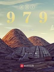 返回1988免费全文阅读