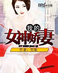 我的女神作文300字