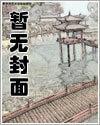 昆仑将军叶君临叶君临