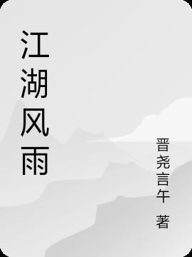 五爷多珍重经典的话