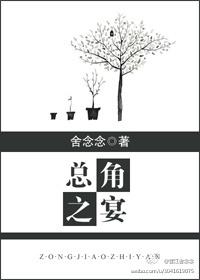 总角之宴 言笑晏晏 信誓旦旦 不思其反