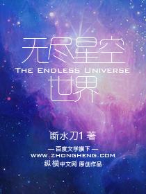 最强拔刀剑无尽星空