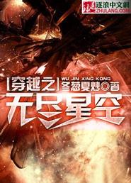 无尽星空v0.30攻略