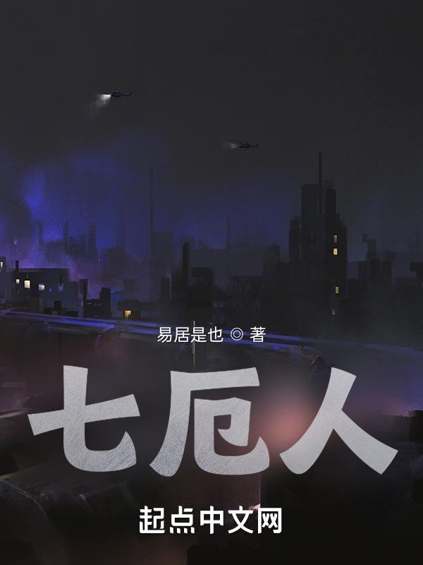 空洞路线