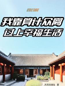 李福义四合院