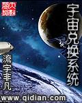 2021宇宙币在哪换皮肤