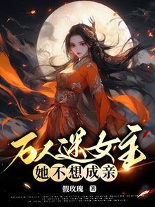 女尊武侠推荐