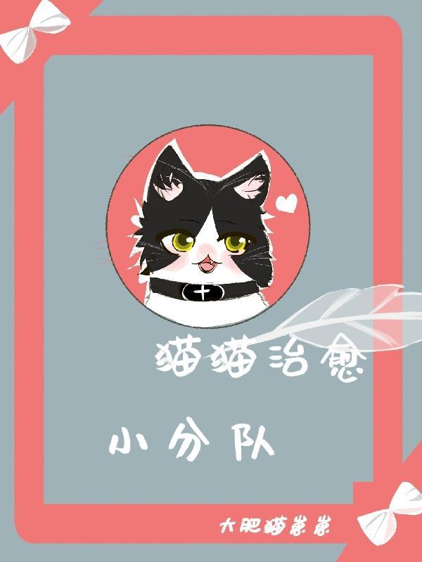 小猫治愈头像