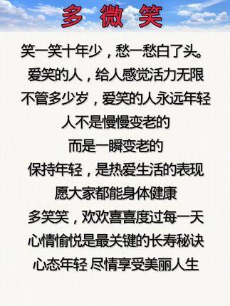 笑一笑会让自己更美丽作文