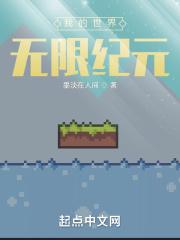 我的世界无限钻石破解版