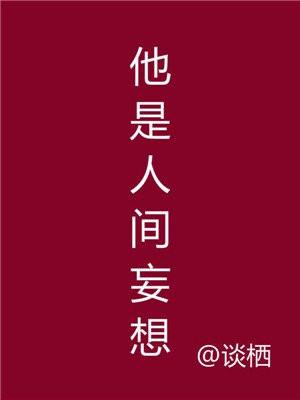 姜鸢也尉迟免费全文阅读最新