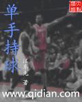 2k14单手持球