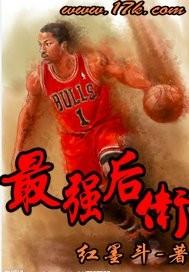 nba现役最强后卫