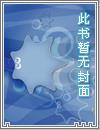 傲视天域